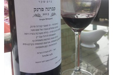 החאן של גץ