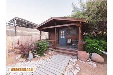 פנינה במדבר - הבקתות הזוגיות