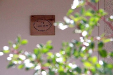 אורחן כפר מסריק