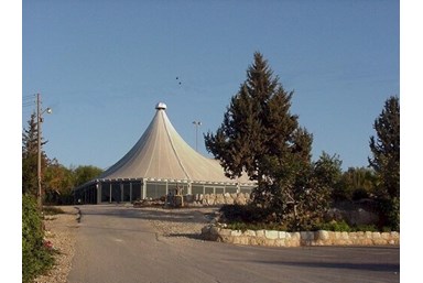 מלון אורחים נווה שלום - אולמות לסדנאות, כנסים ואירועים