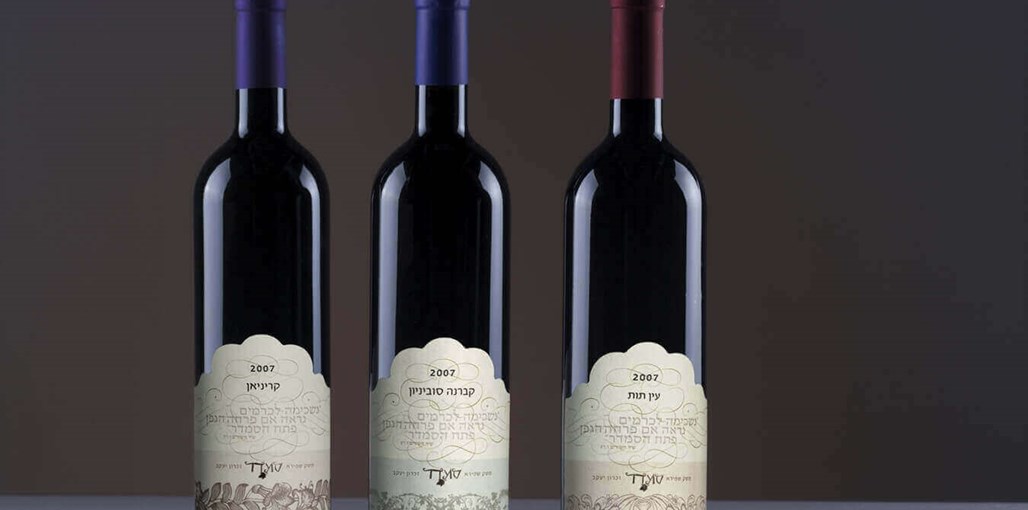 סמדר מלון בוטיק יקר סמדר (2).jpg