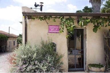 סמדר מלון בוטיק - יקב סמדר 