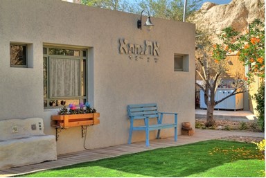 אתנחתא - יחידה משפחתית