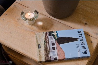 צימר ברוניתא - הסוויטה