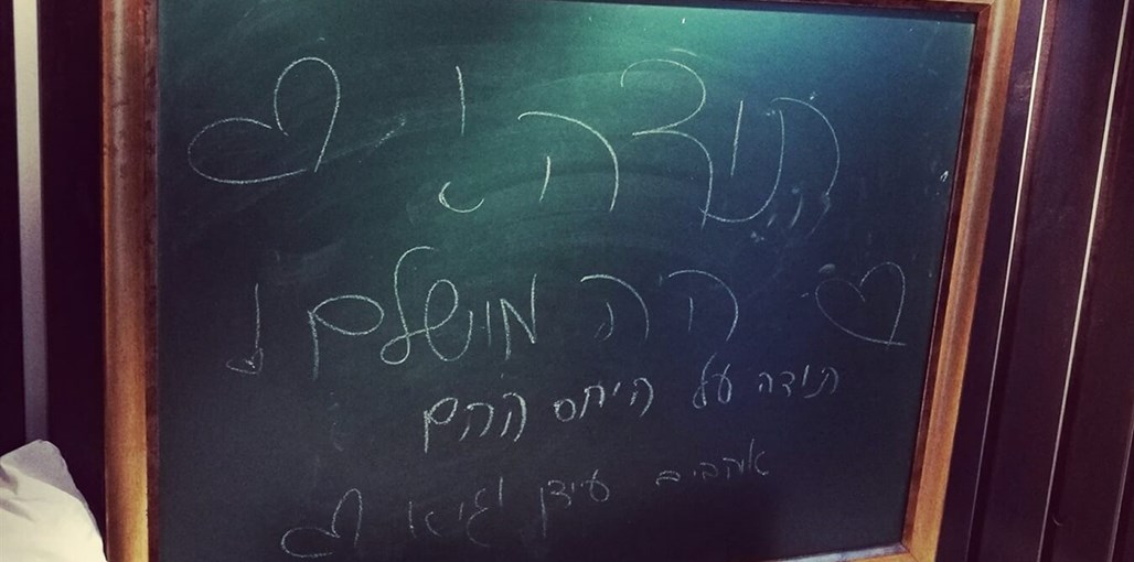 ונילה גריי ונילה גריי - המלצות לוח גיר (8).jpg