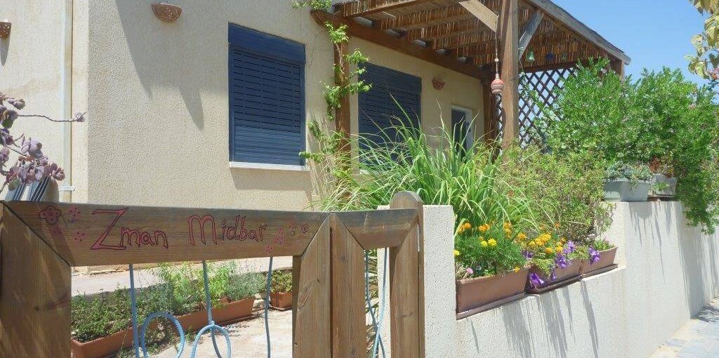 צימר זמן מדבר P1070052.jpg