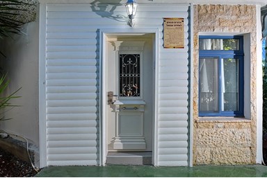 אחוזת אנאאל - בקתות נועה וגאיה