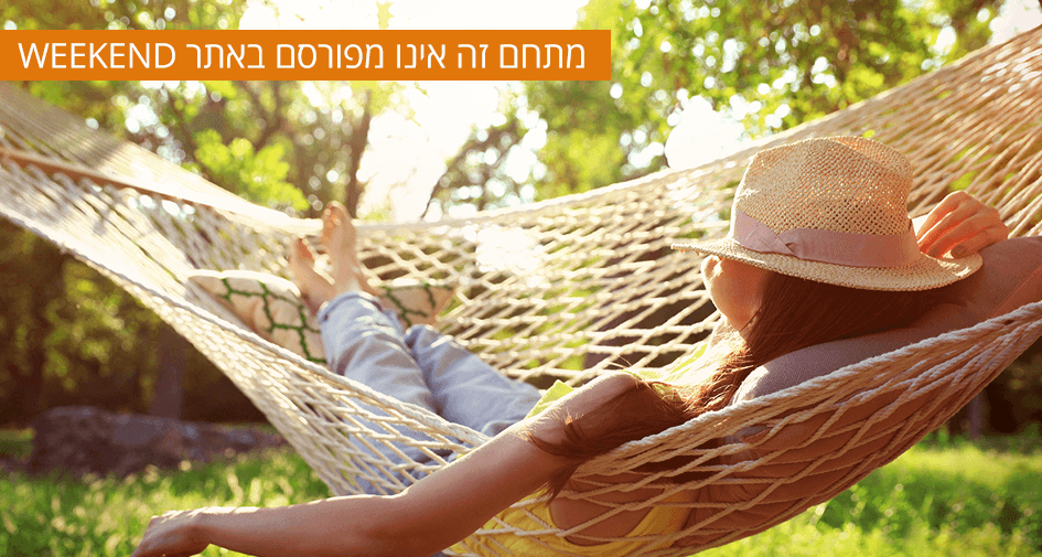 צימר שביל הרותם 3_new-text.png
