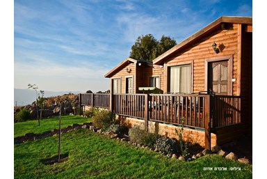 הבקתות האקולוגיות - החצר והנוף