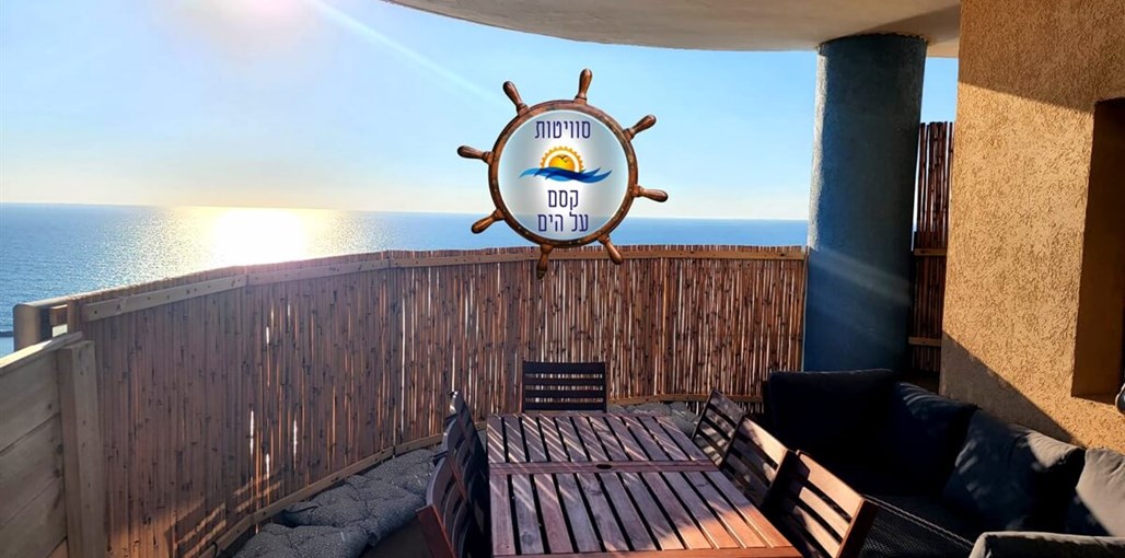 קסם על הים - סוויטות מול גלי הים היקב המלכותית (4).jpg