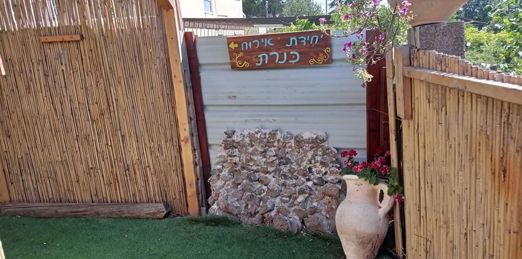 רגוע בגולן יחידת כנרת (9).jpg