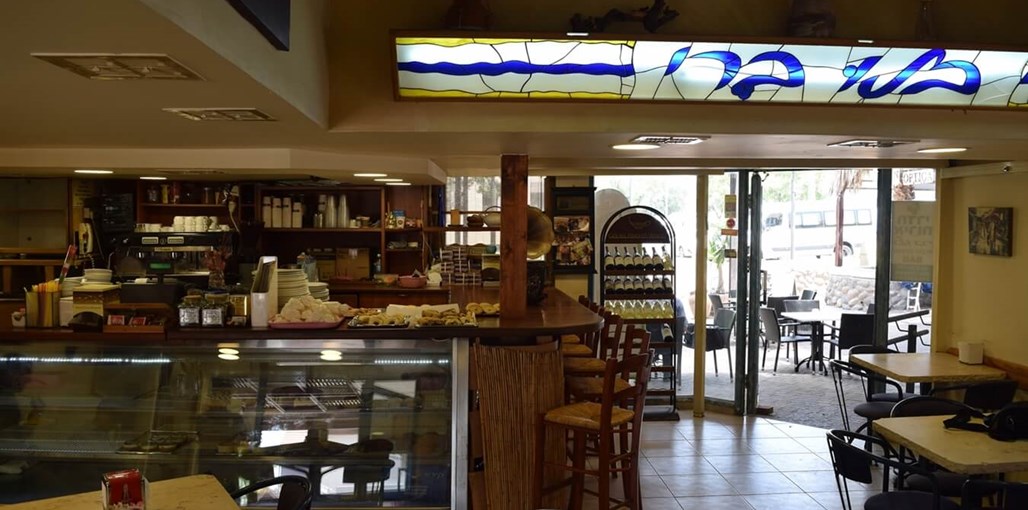 צימר חדרי אירוח בלו ברי - קצרין