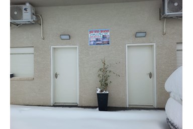 סוויטות מפגש החרמון