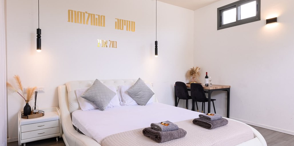 סוויטה מהחלומות סוויטה פרימיום (2).jpg