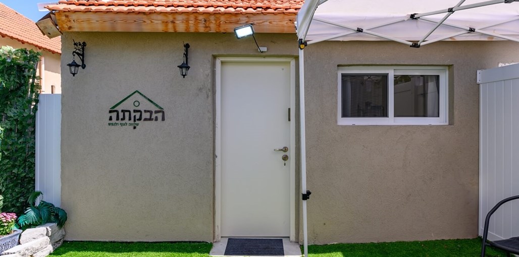 הבקתה במחסייה הבקתה במחסיה (2).jpg