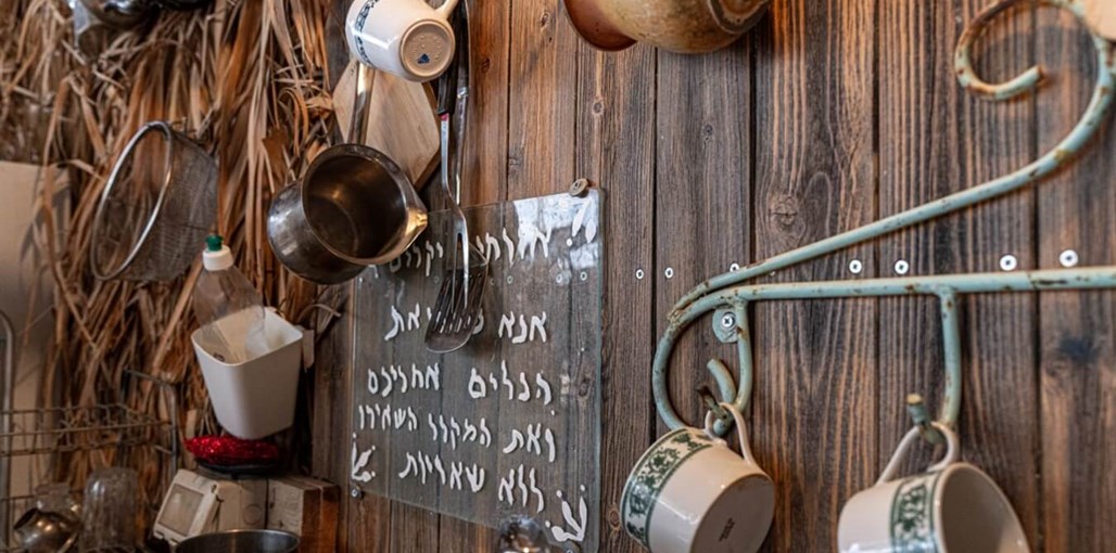 חאן הפינג'אן המטבח (9).jpg