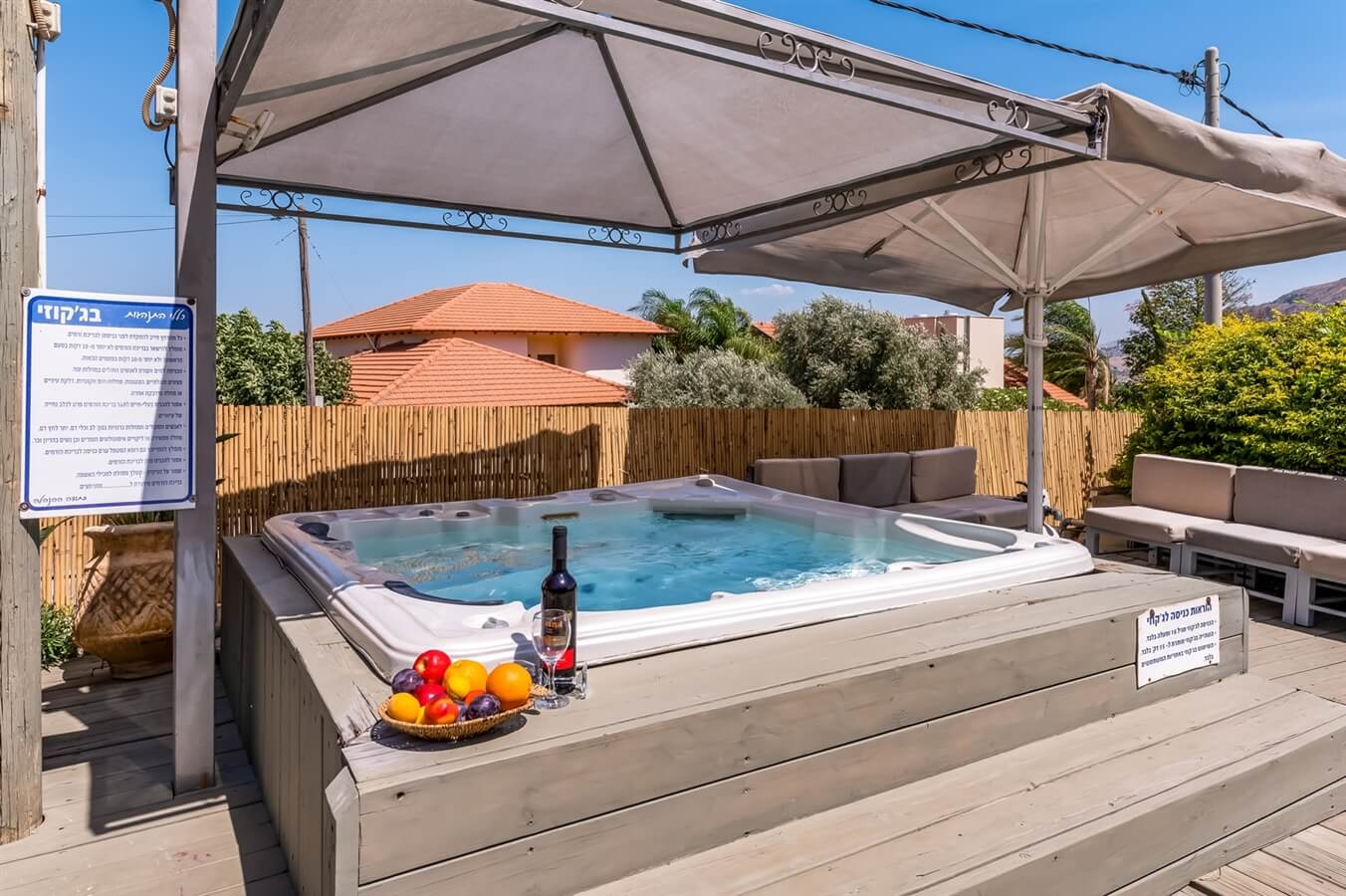 קסם מבראשית