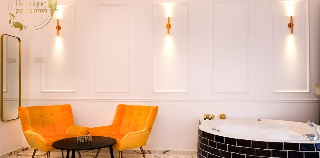 בוטיק חוויה באופק פנים (6).JPG